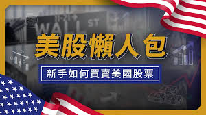 A股市场在当前存量博弈格局里中股票配资的数据观察实战经验